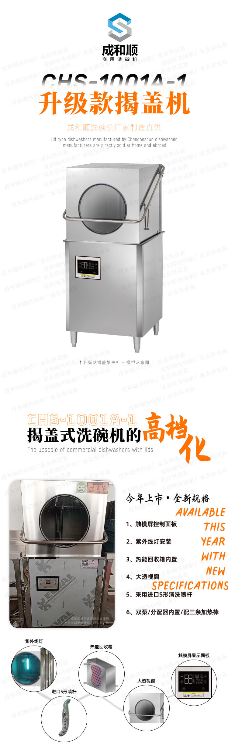 詳情頁(yè)1_01.jpg 詳情頁(yè)1_01.jpg