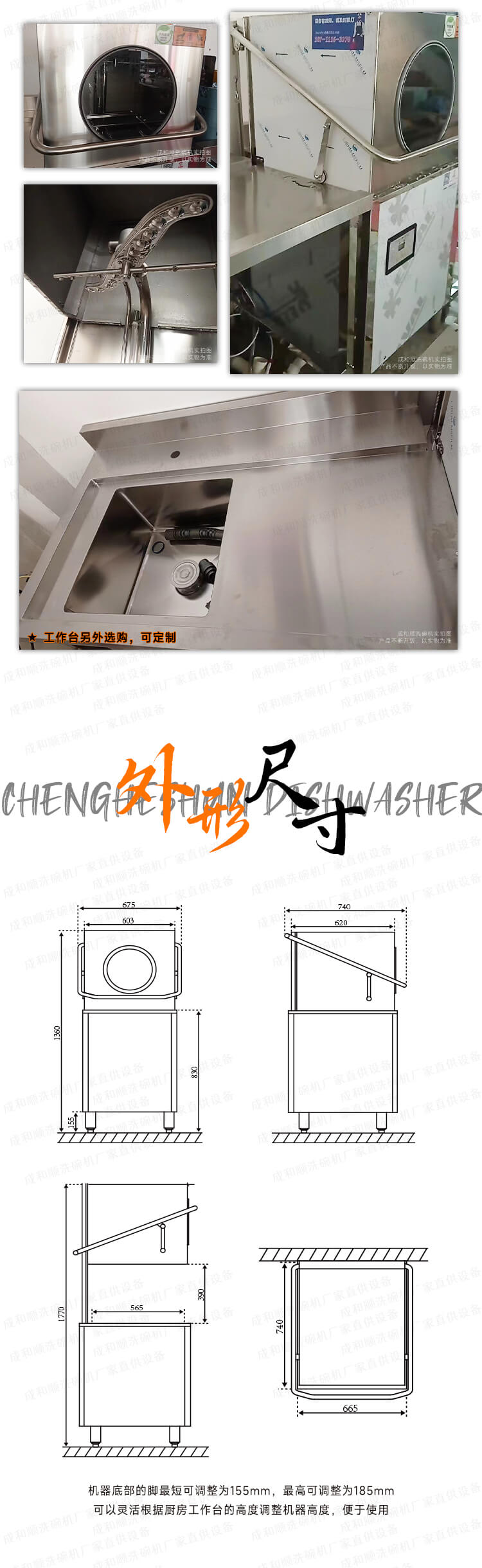 詳情頁(yè)模板2_02.jpg 詳情頁(yè)模板2_02.jpg