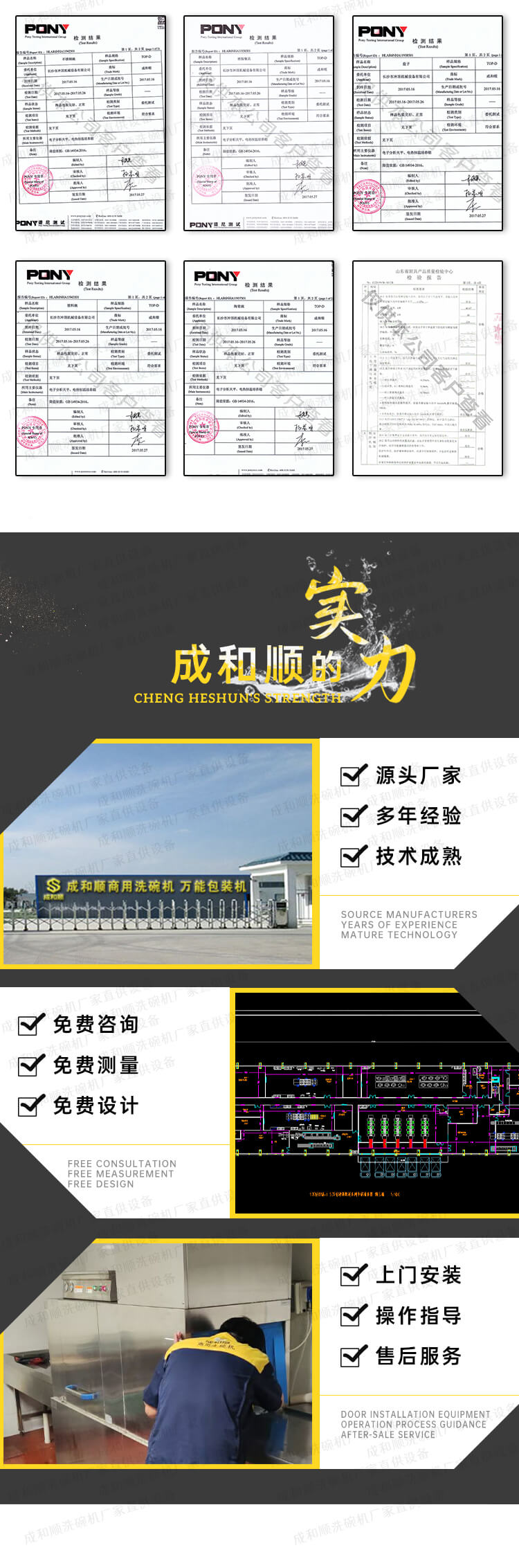 詳情頁(yè)模板3_02.jpg 詳情頁(yè)模板3_02.jpg