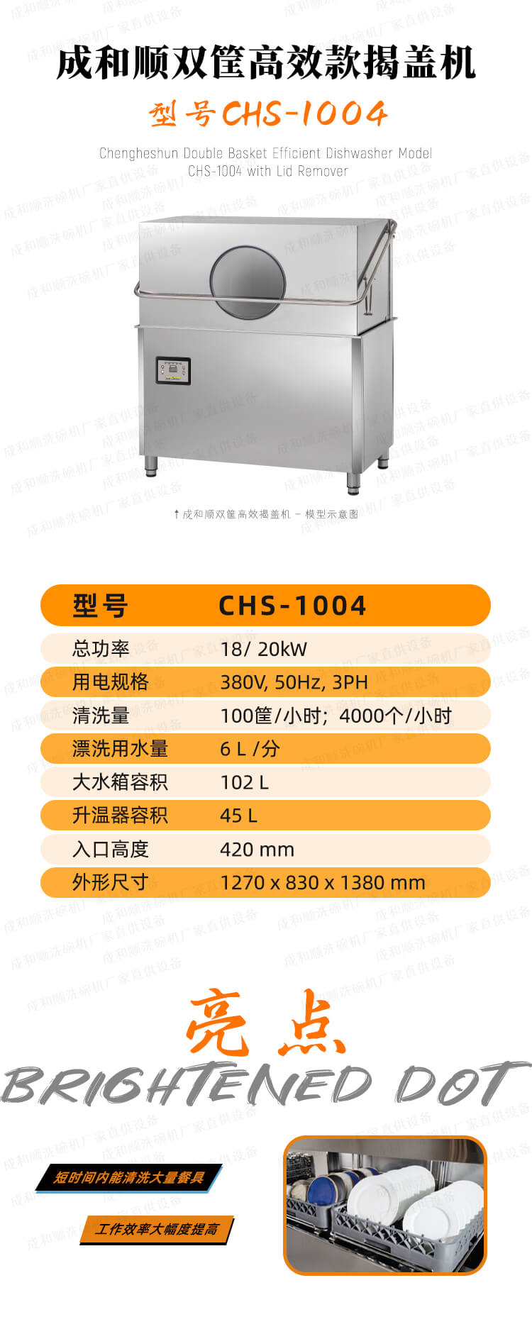 詳情1-2.jpg 詳情1-2.jpg