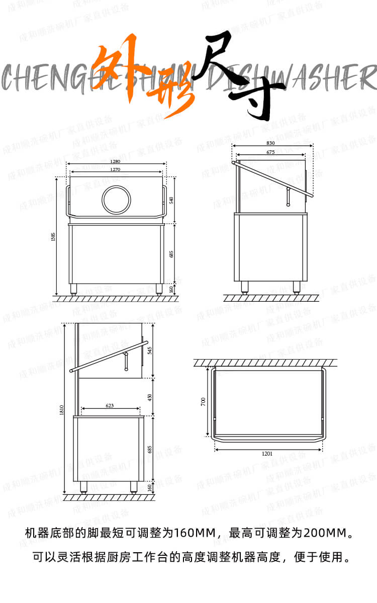 詳情2-2.jpg 詳情2-2.jpg