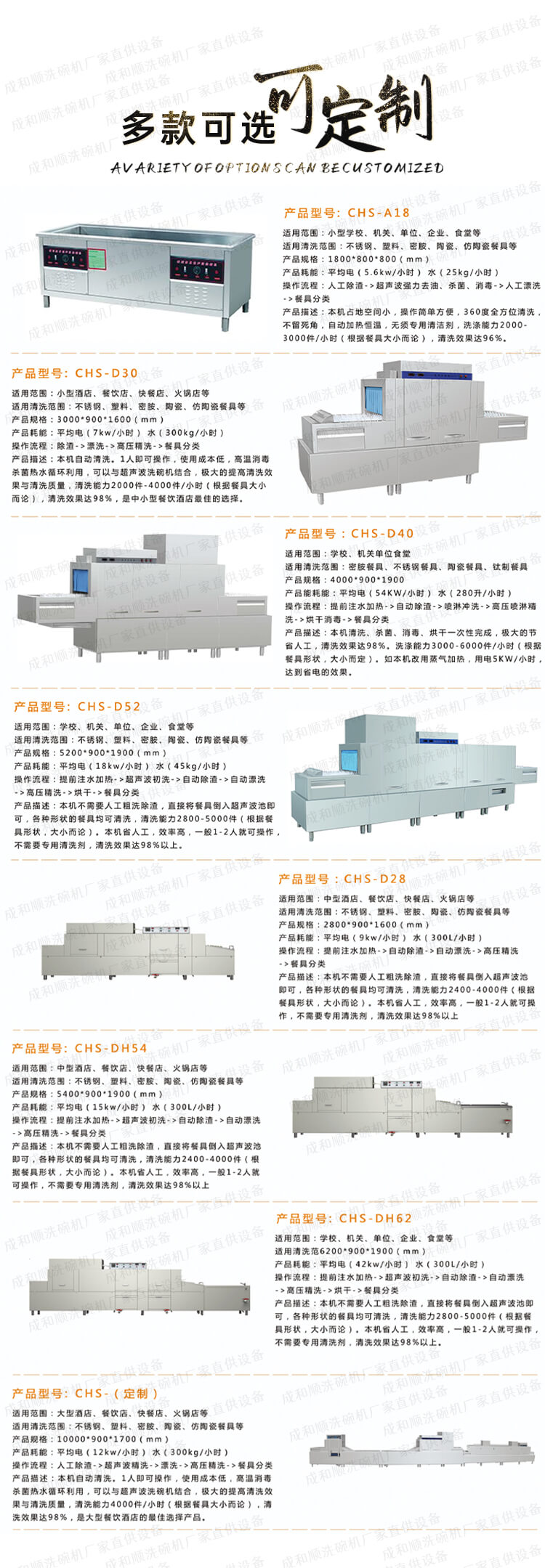 詳情4-1.jpg 詳情4-1.jpg