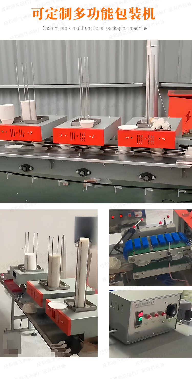 稻殼包裝機詳 (2).jpg 稻殼包裝機詳 (2).jpg