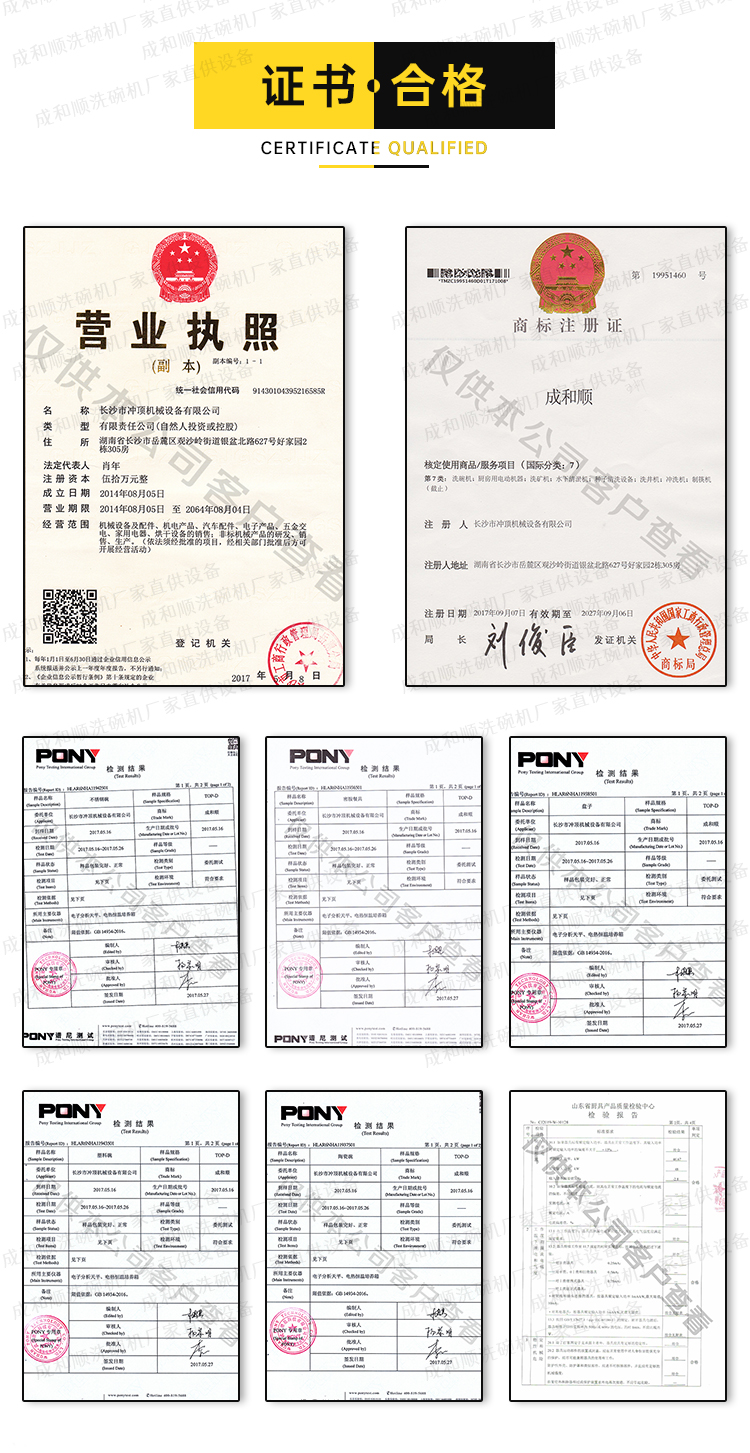 稻殼包裝機詳 (3).jpg 稻殼包裝機詳 (3).jpg