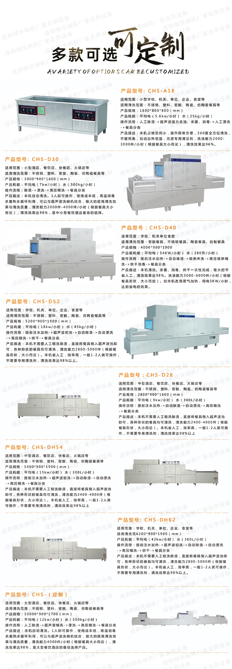 稻殼包裝機詳 (5).jpg 稻殼包裝機詳 (5).jpg