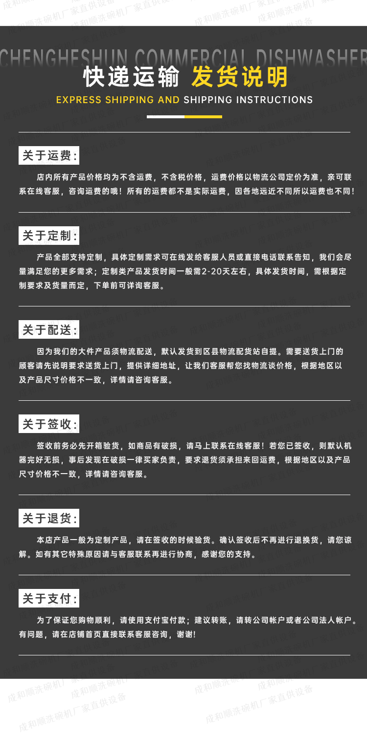 稻殼包裝機詳 (6).jpg 稻殼包裝機詳 (6).jpg